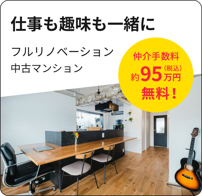 仕事も趣味も一緒に